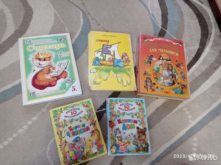 Книги для малышей