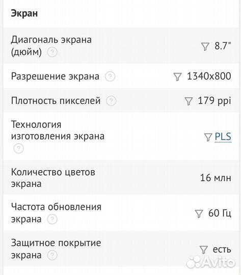 Детский планшет Samsung Galaxy Tab A7 Lite Kids