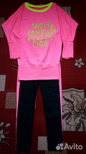 Костюм спортивный