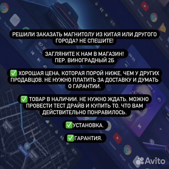 Андроид магнитола Mazda 6 2012-2017