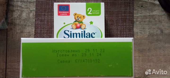 Детская молочная смесь Similac 2