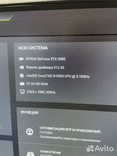 Компьютер с rtx 3080 i9-9900 cpu 3.10 ghz
