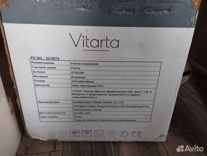 Унитаз подвесной