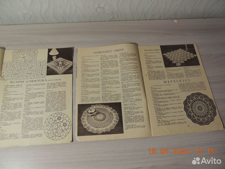 Журналы по вязанию 1966 г