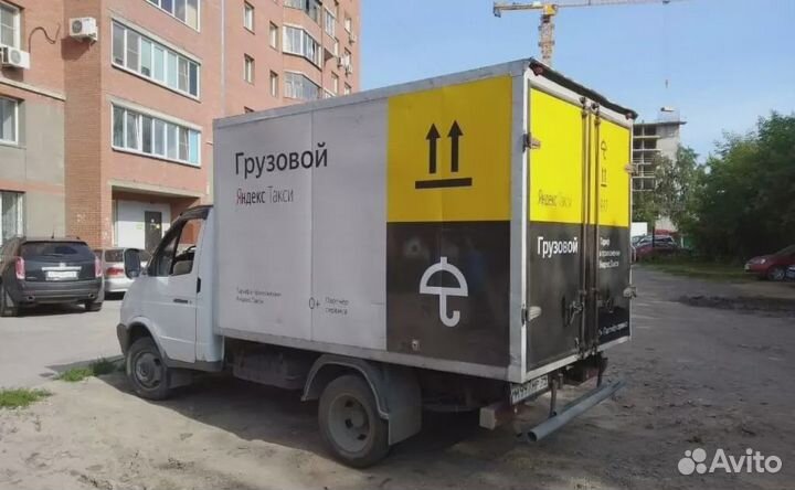 Водитель Яндекс Грузовой