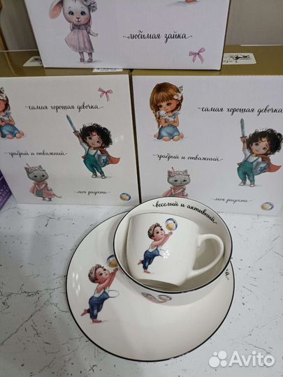 Набор детской столовой посуды