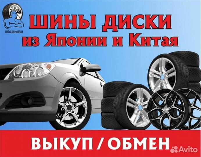 Sailun Atrezzo ZSR 235/50 R18