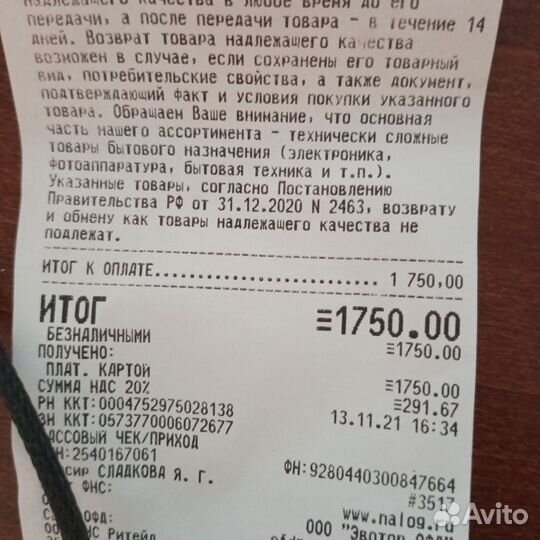 Вентилятор Iceberg Thermal icegale Xtra 120mm