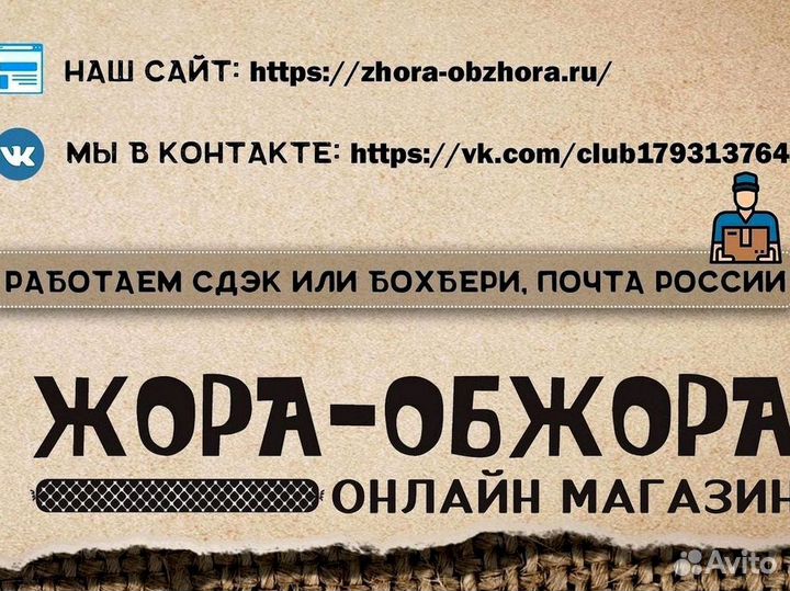 Соль нитритная 0,6 25кг с доставкой