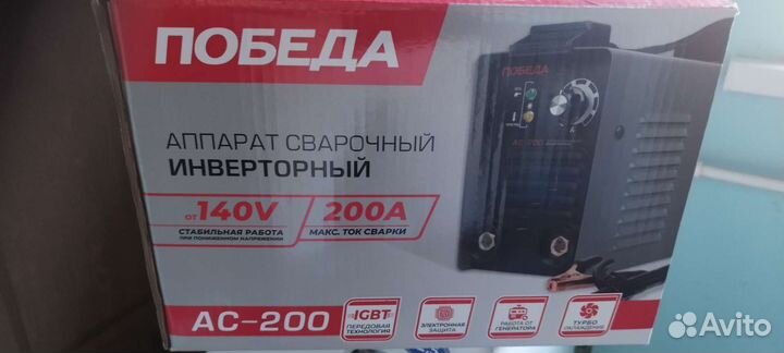 Сварочный инвертор