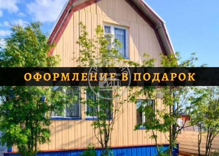 Дом 60 м² на участке 5,1 сот.