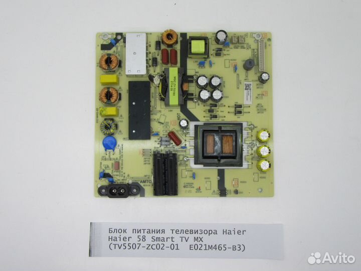 Детали телевизора Haier 58 Smart TV MX