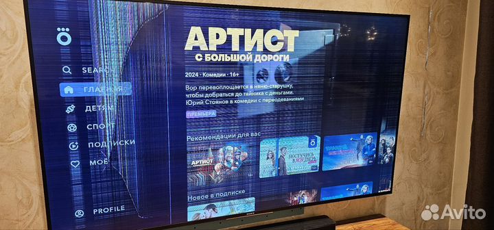 Телевизор Sony KD-75XD8505