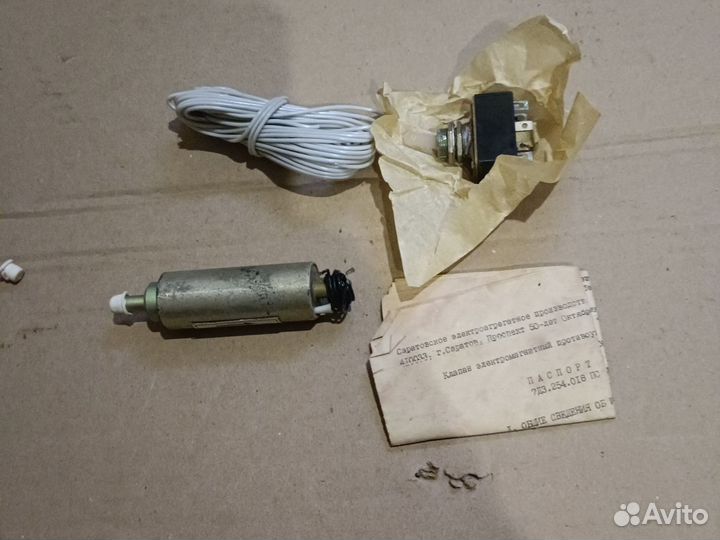 Клапан противоугонный топливный