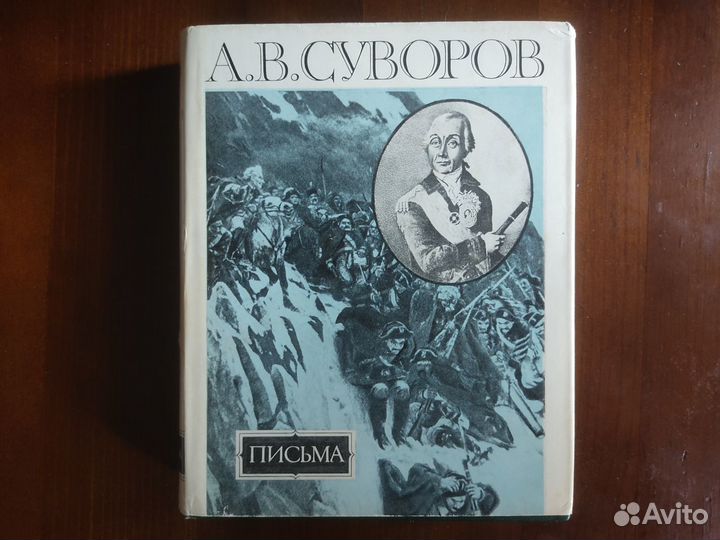 Литературные памятники. Часть 2