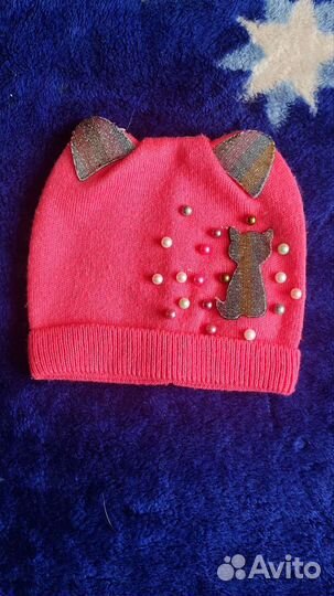 Детские вещи