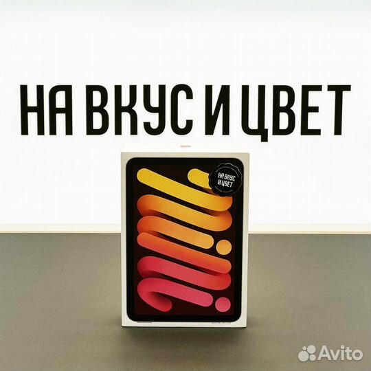 Apple iPad mini 2021 64 Gb Розовый WiFi Б\У