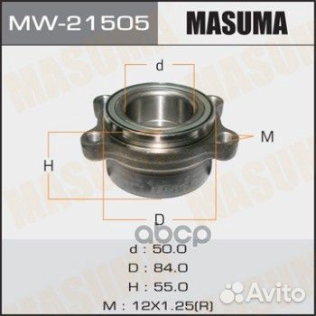 MW21505 к-кт подшипника ступицы задней Infinit