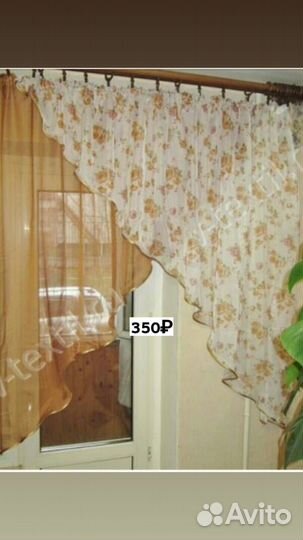 Аксессуары для штор