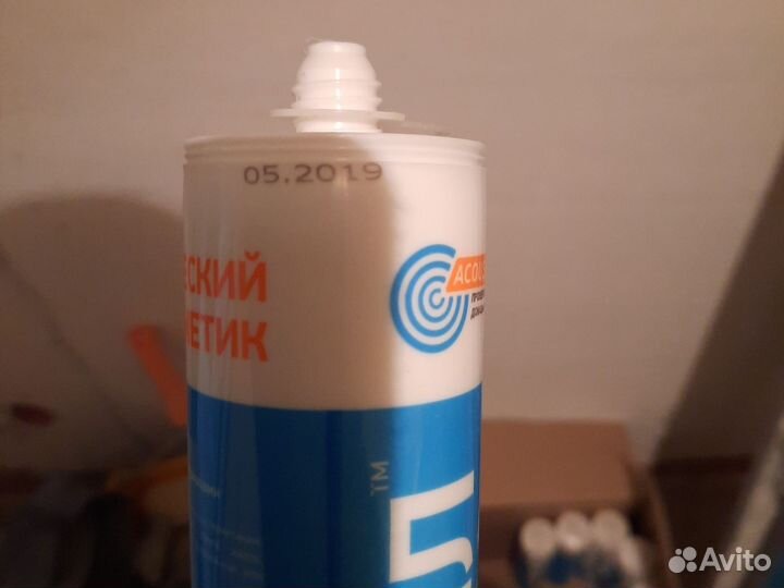 Герметик вибросил