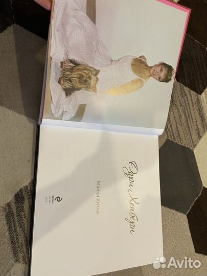 Книга биография Одри Хепберн с диском с музыкой