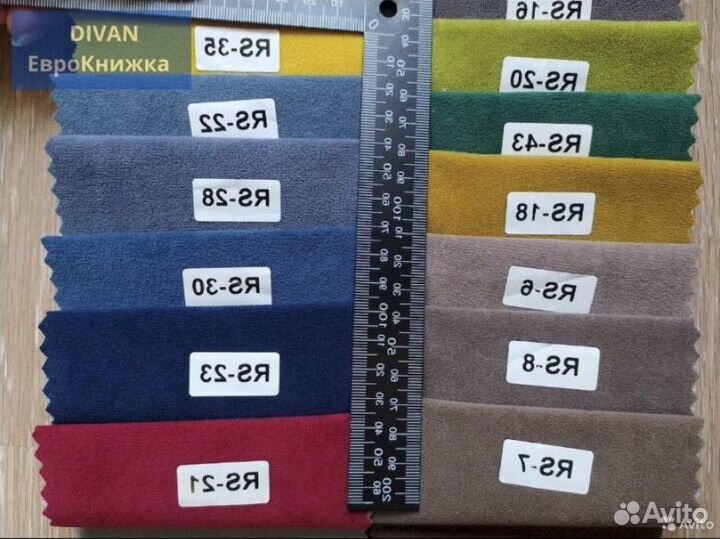 Диван Еврокнижка Лофт Арт 00718