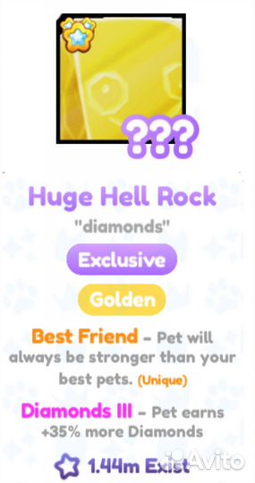 Петы в pet simulator X