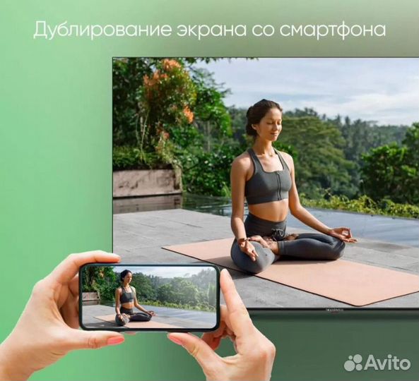 Телевизор 50 дюймов смарт Android tv