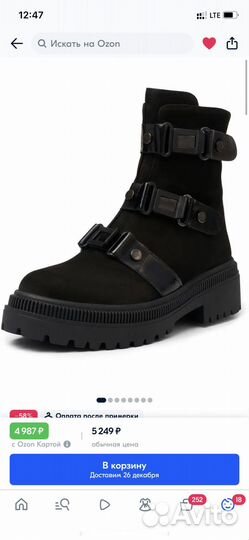 Ботинки pierre cardin натуральные новые