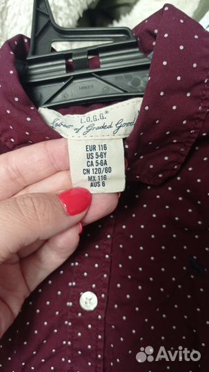 Рубашка для мальчика