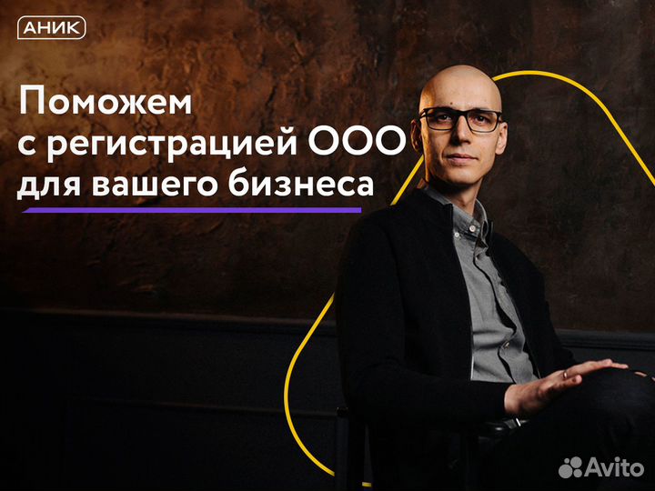 Юридический адрес в Самаре