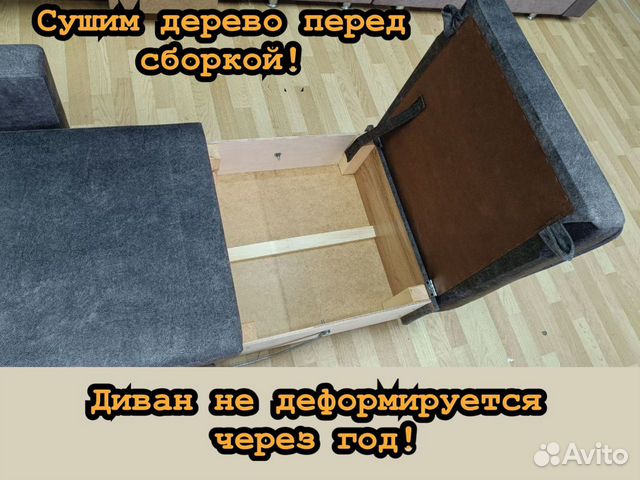 Мягкое кресло