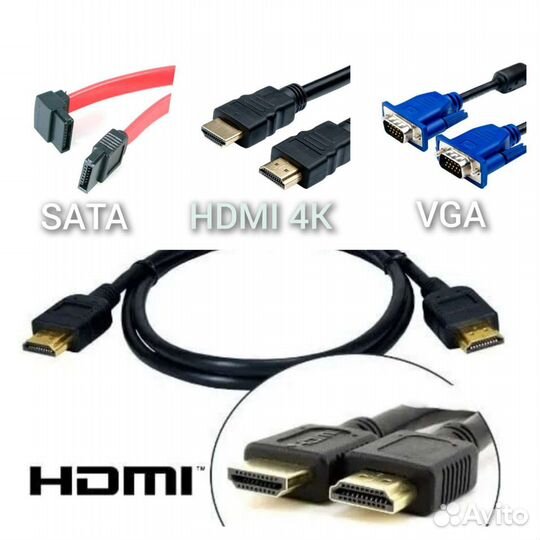 Кабели всякие: вент. / hdmi 4K/DVI/sata/usb 4pin