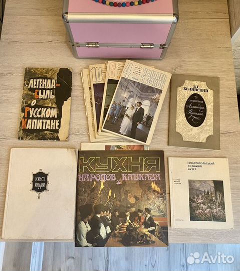 Книги времен СССР