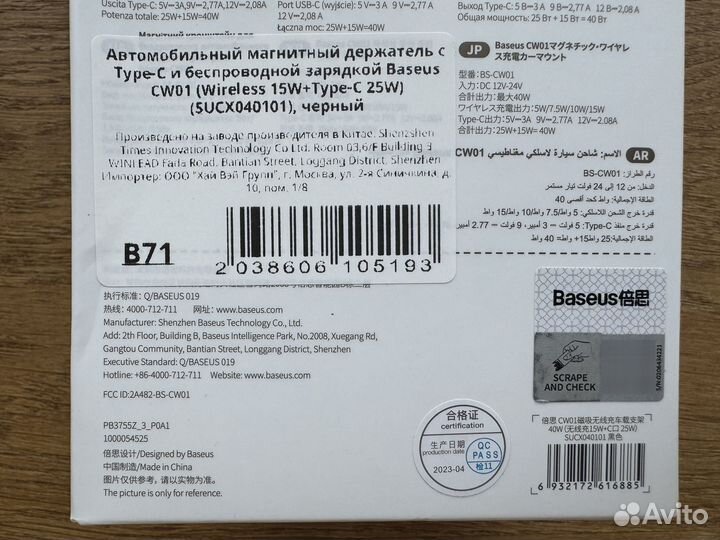 Зарядное устройство Baseus CW01 Magsafe 15W + Type