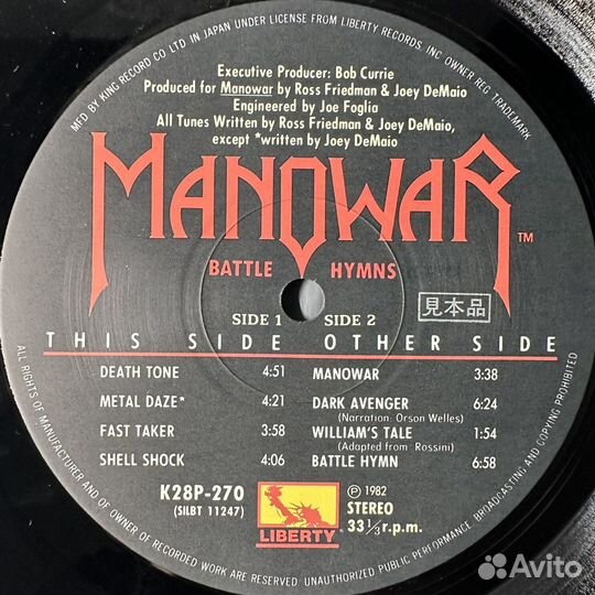 Manowar – Battle Hymns (Япония 1982г.)