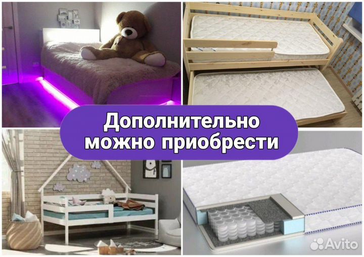 Детская кровать от 3 лет с бортиками