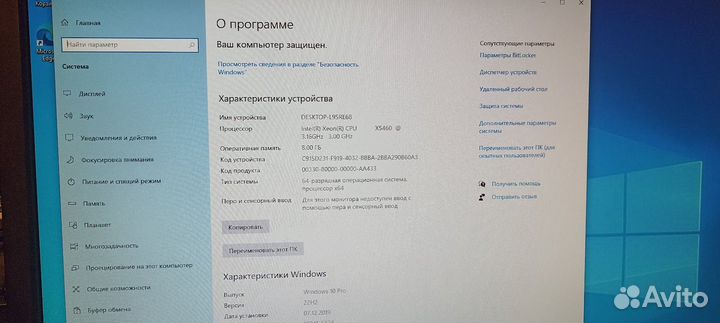 Компьютер в сборе бу