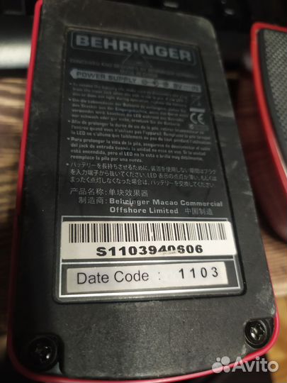 Гитарные педали behringer