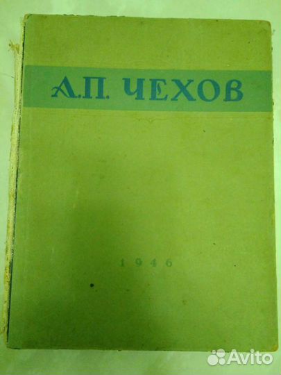 Книги издания 1946-1953 гг