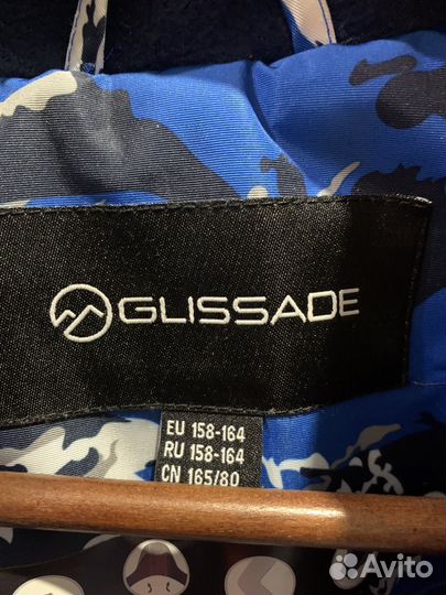 Костюм горнолыжный Glissade(куртка, штаны)