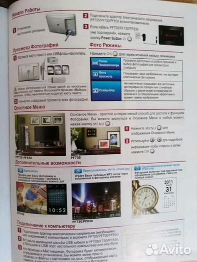 Фоторамка (новая)