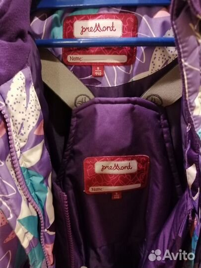 Демисезонный костюм