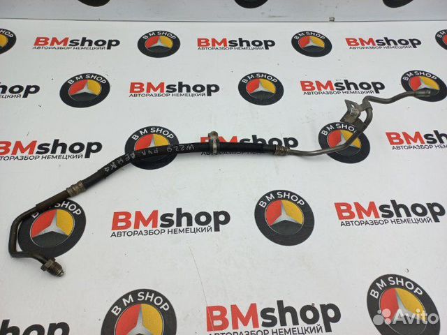 Трубка гидроусилителя Mercedes-Benz S 350 W220