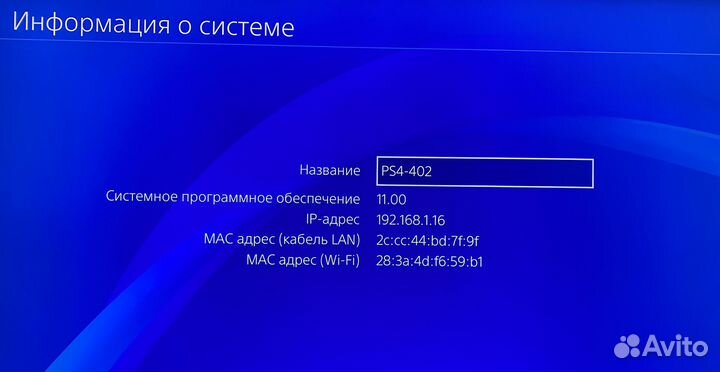 Ps4 Pro 1tb 7208B