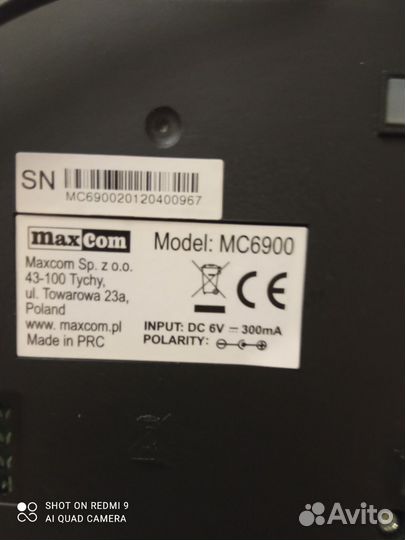 MaxCom MM238 Classic