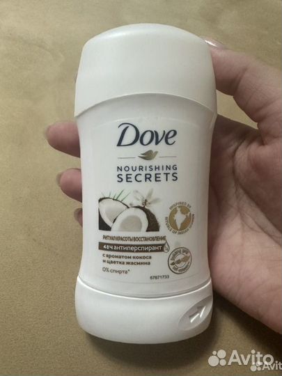 Дезодоранты женские и мужские Rexona и Dove