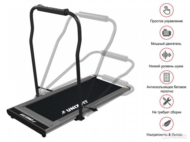 Беговая дорожка Unixfit R-300C + коврик в подарок