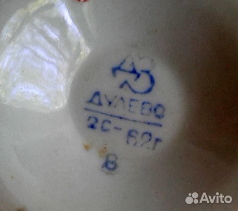 Подставка для яиц 1962 г, яйцо-шкатулка фарфор