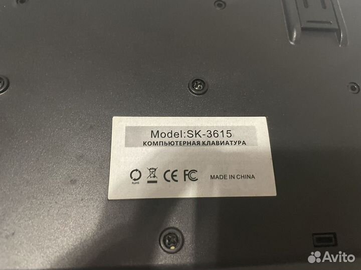 Компьютерная клавиатура SK - 3615